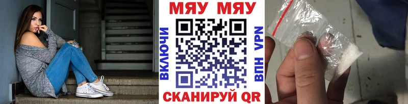 Наркота Лабытнанги Бошки Шишки Alpha-PVP Гашиш Галлюциногенные грибы NBOMe Меф мяу мяу Cocaine
