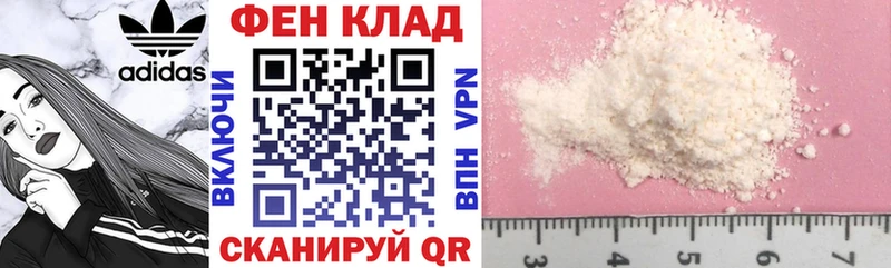 АМФ Premium  Лабытнанги 