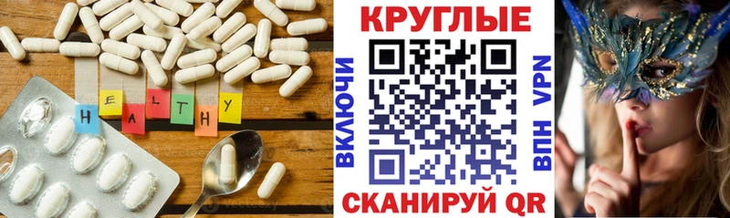 blacksprut зеркало  Лабытнанги  Ecstasy MDMA  как найти  
