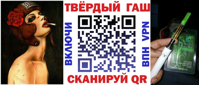 Гашиш хэш  Лабытнанги 