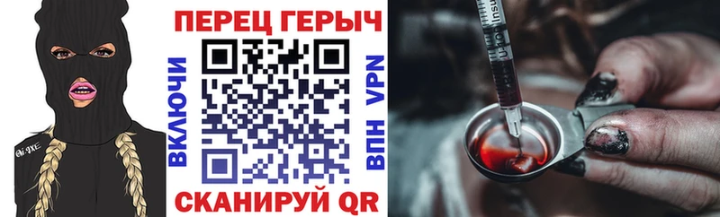 Героин белый  Лабытнанги 