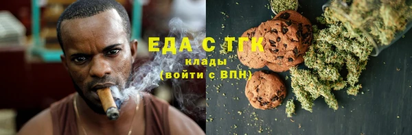 МДМА Аркадак