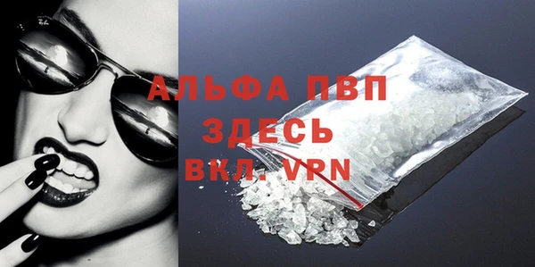 МДМА Аркадак