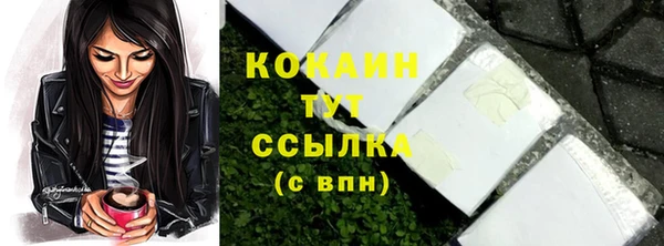 кокаин перу Армянск