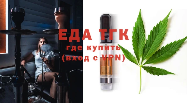 Альфа ПВП Арсеньев