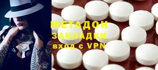 героин Балахна