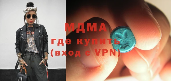МДМА Аркадак