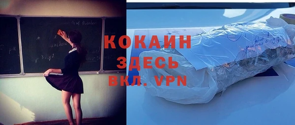 героин Балахна