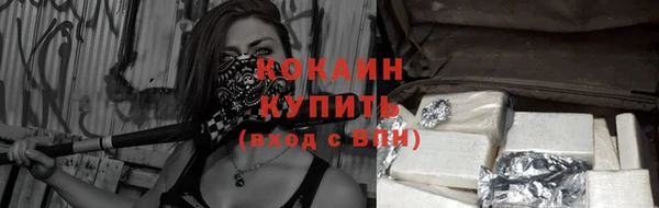 кокаин перу Армянск