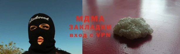 Альфа ПВП Арсеньев