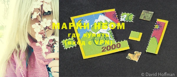 МДМА Аркадак