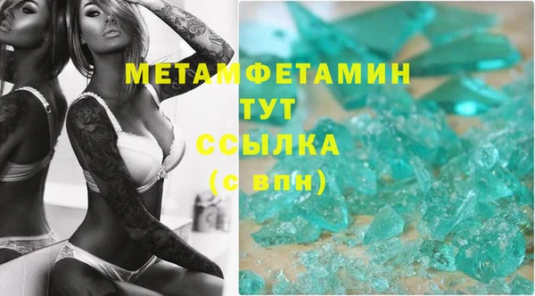 МДМА Аркадак
