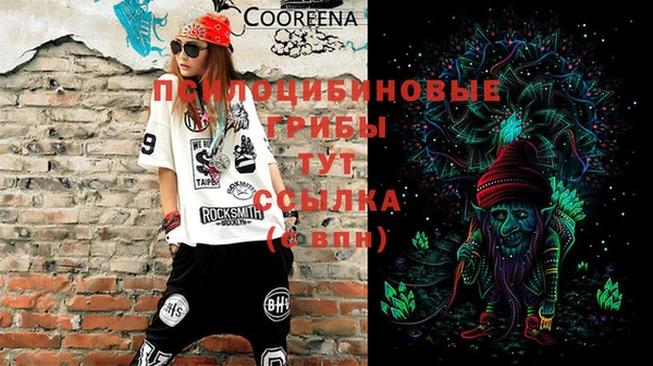 кристаллы Балабаново