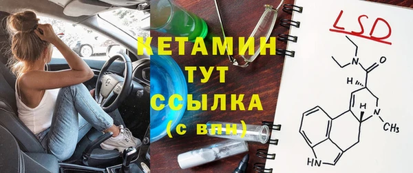 Альфа ПВП Арсеньев