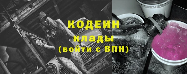 кокаин перу Армянск