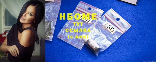 МДМА Аркадак