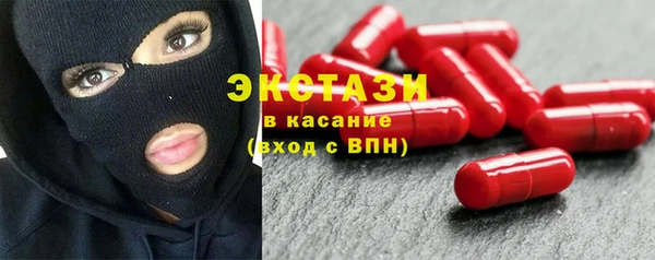 кокаин перу Армянск