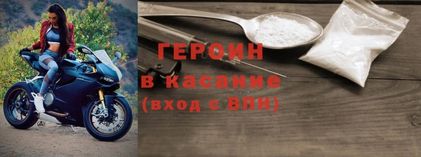 МДМА Аркадак
