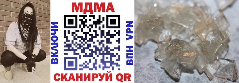 МДМА кристаллы  Лабытнанги 