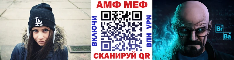 mega сайт  Лабытнанги  Метамфетамин пудра  закладка 