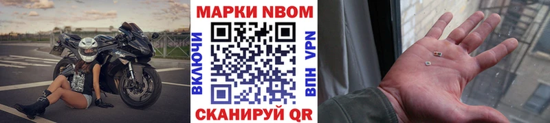 сколько стоит  kraken ССЫЛКА  Марки 25I-NBOMe 1,8мг  Лабытнанги 