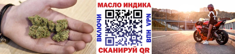ТГК гашишное масло  закладки  Лабытнанги 